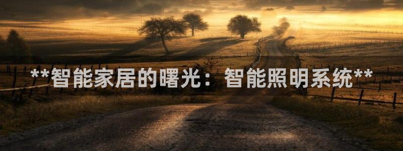 云顶国际大酒店