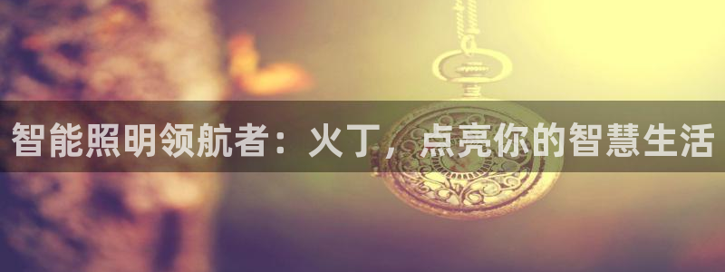 云顶国际服修改不了传说装备