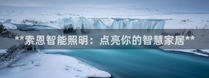 云顶集团中国区