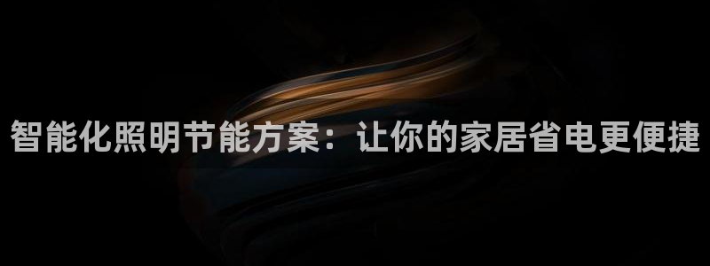 云顶国际百姓渔村怎么样