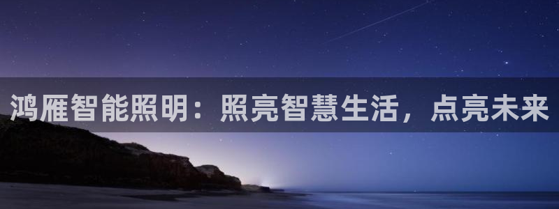 云顶国际官网官方下载