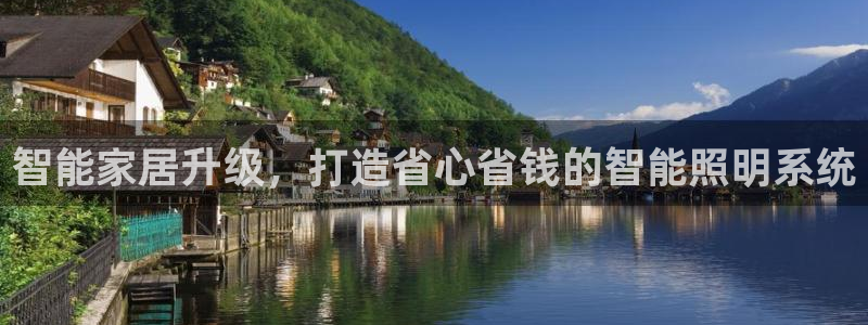 云顶国际会所是干嘛的地方