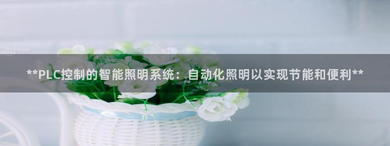 云顶集团3118acm官网