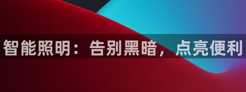云顶国际连接