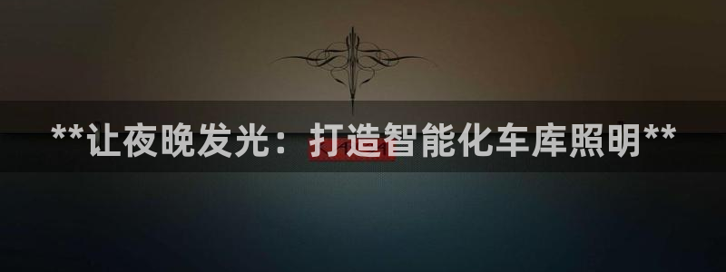 云顶国际培训中心地址