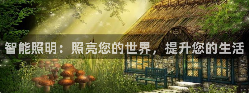 云顶国际商业广场商户