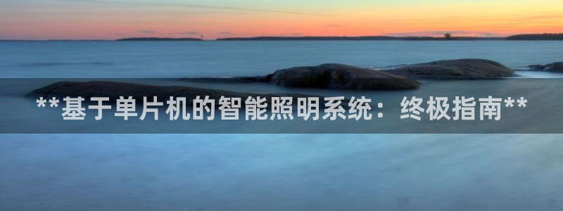云顶国际app官方下载安装最新版