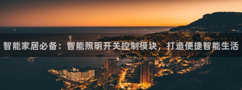 云顶集团3118官网下载