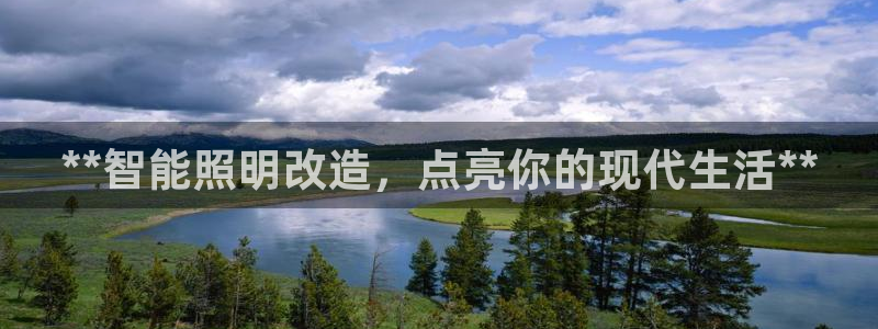 云顶国际酒店位置地图