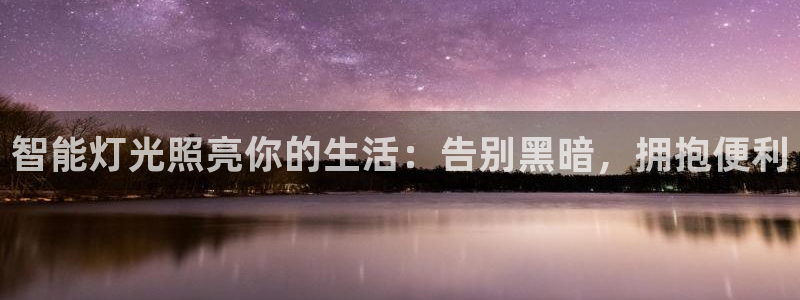 云顶国际app官方下载安装最新版