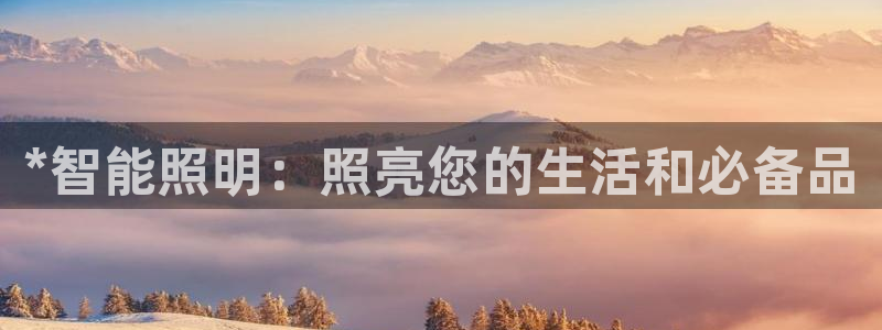 云顶国际logo
