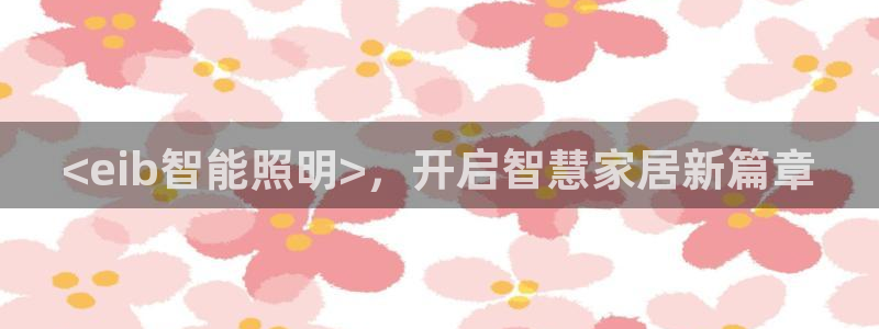 云顶国际服s10