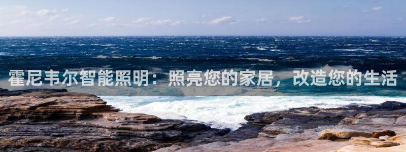 云顶集团GM