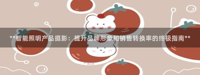 云顶国际在线
