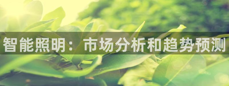 云顶集团注册送28