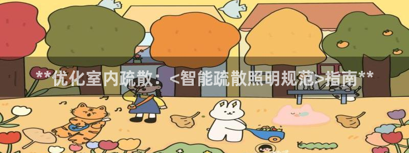 云顶网站是多少