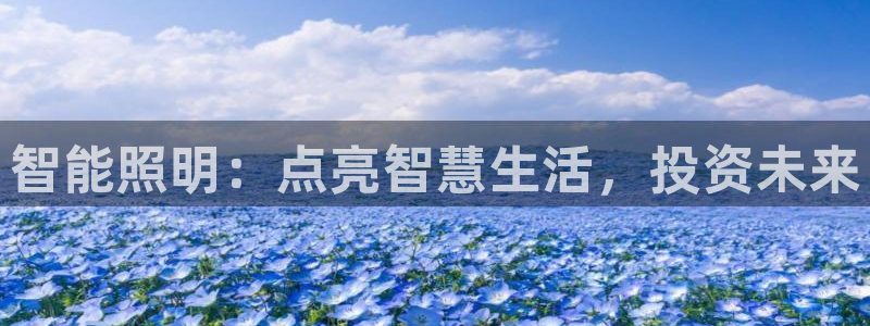 云顶集团总部在哪里