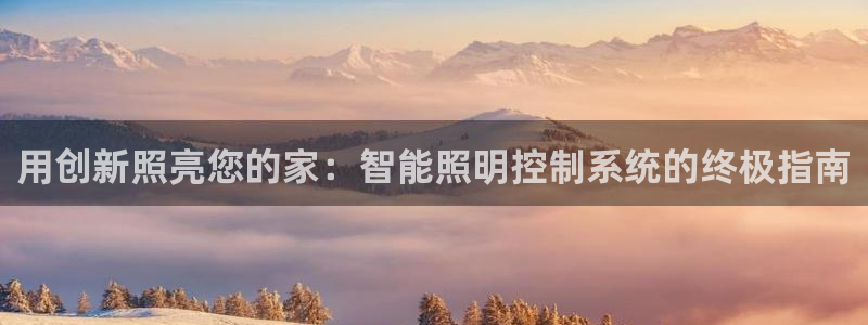 云顶国际平台为什么提现不了微信