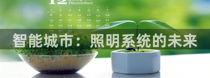 云顶国际官网下载安装