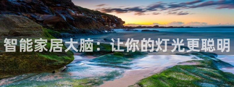 云顶集团电话