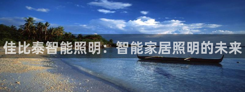云顶国际创始人是谁呀