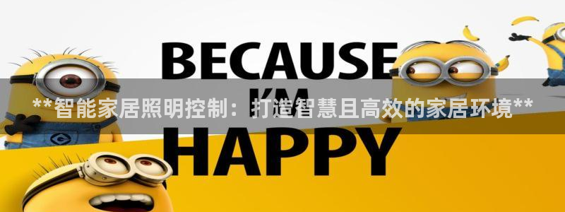 云顶集团app