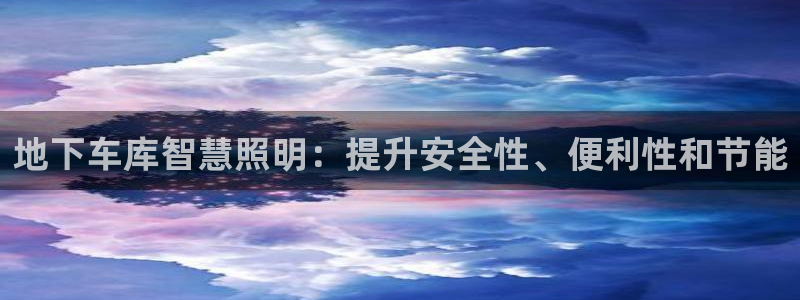 云顶国际提现