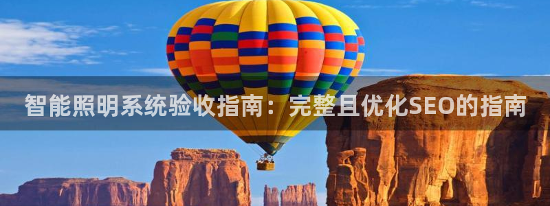 云顶集团网站多少钱一个