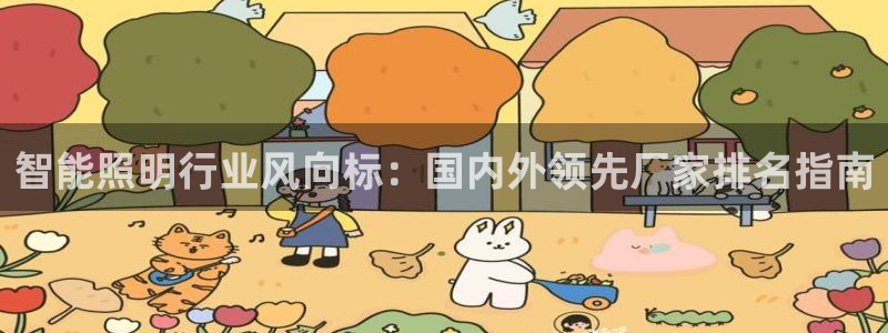云顶国际公馆户型图