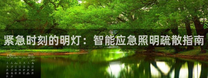 云顶集团在哪里