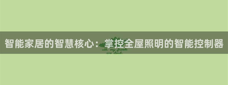 云顶国际部一年学费