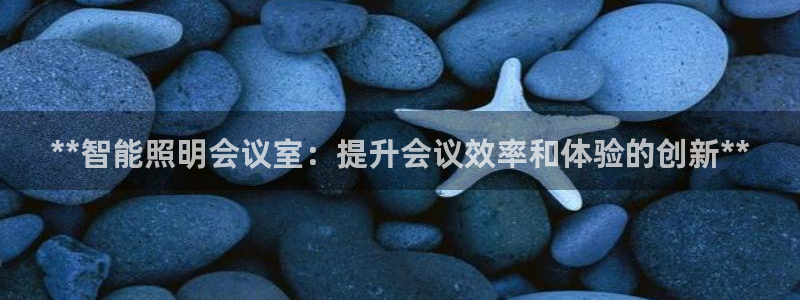 云顶国际App下载