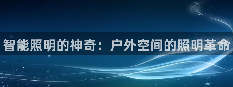 云顶国际集团官网网址
