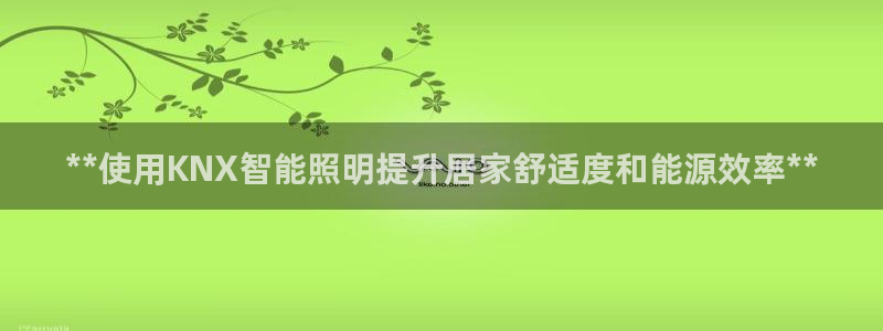 云顶集团中国区执行总裁是谁