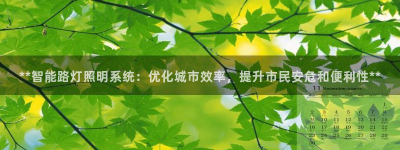 太原云顶国际酒店老板