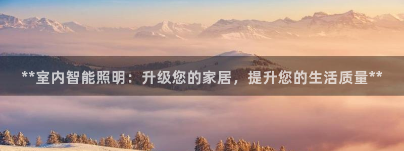 云顶国际app官方下载安装