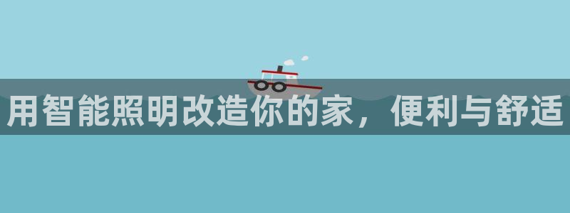 云顶国际yd222线路检测中心
