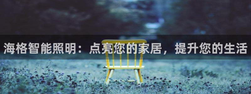 云顶国际商务会所