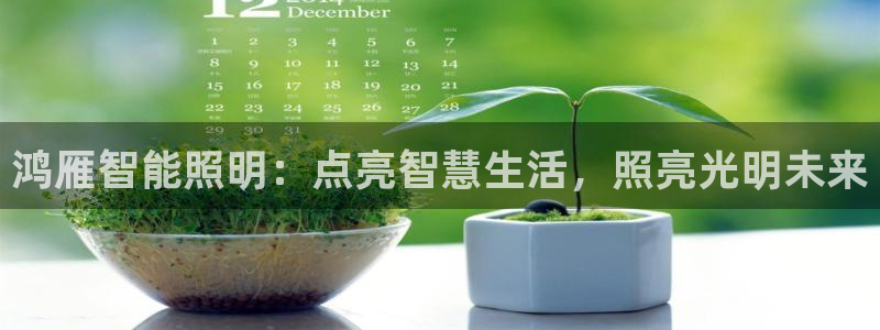 云顶国际酒店电话多少