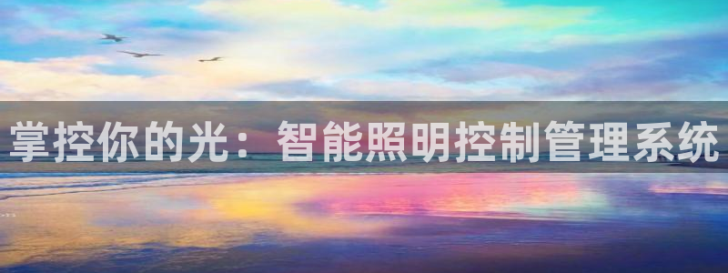 云顶国际休闲会所
