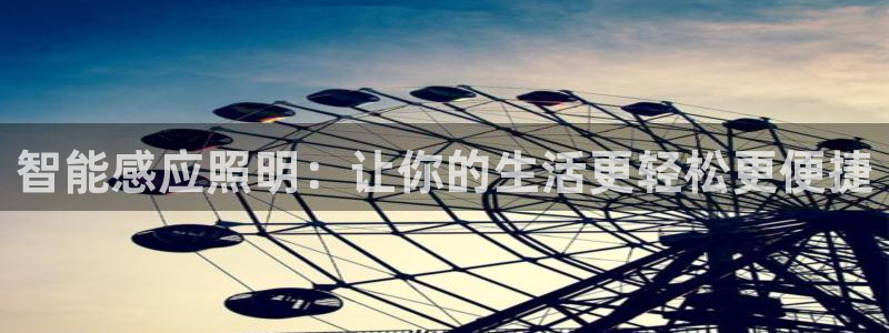 云顶国际app官方下载安装最新版
