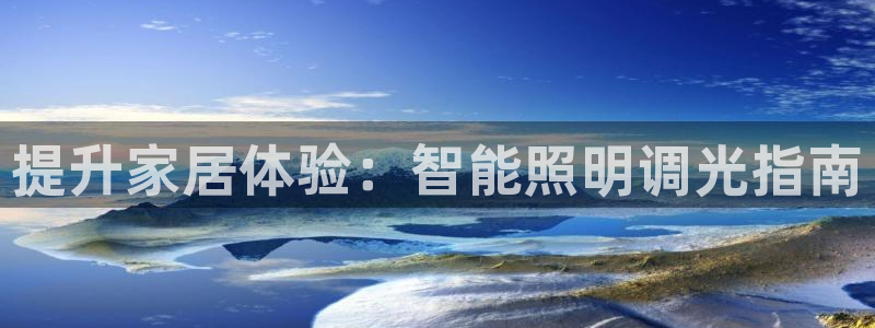 云顶国际服过年有没有福星