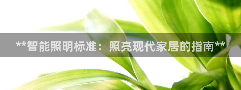 云顶国际是个什么网站
