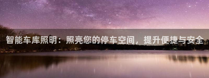 云顶国际邮轮公司