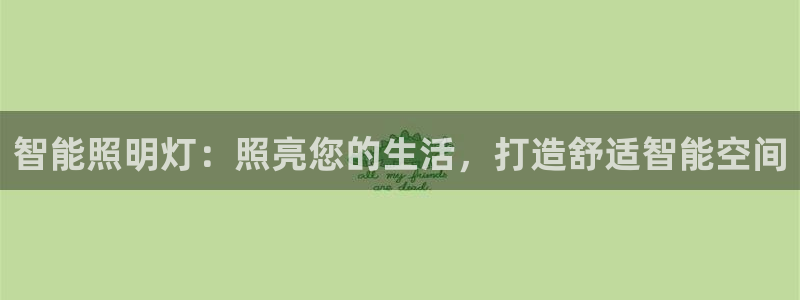 云顶集团公司官网