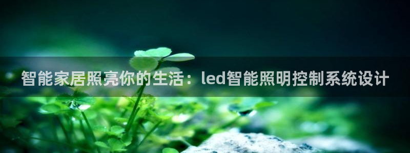 云顶集团公司董事长是谁