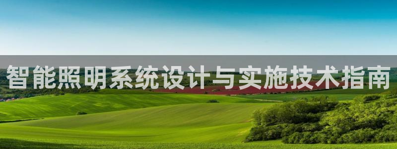 云顶国际足球app下载安卓