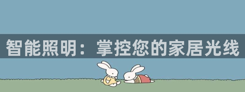 9559云顶国际