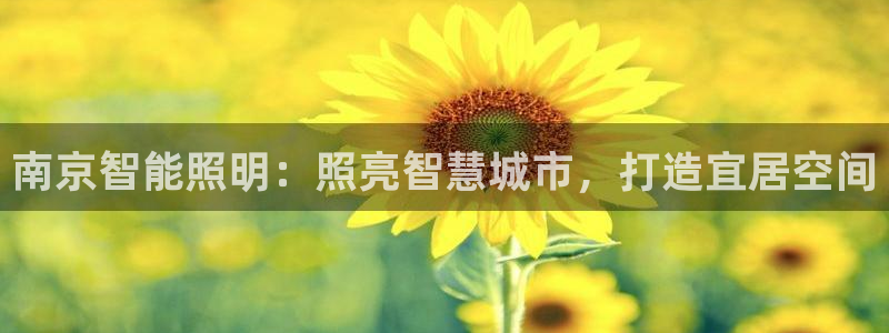 云顶国际官网唯一官方网站下载