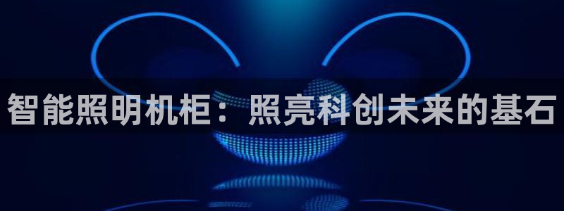 云顶国际大厦在哪里